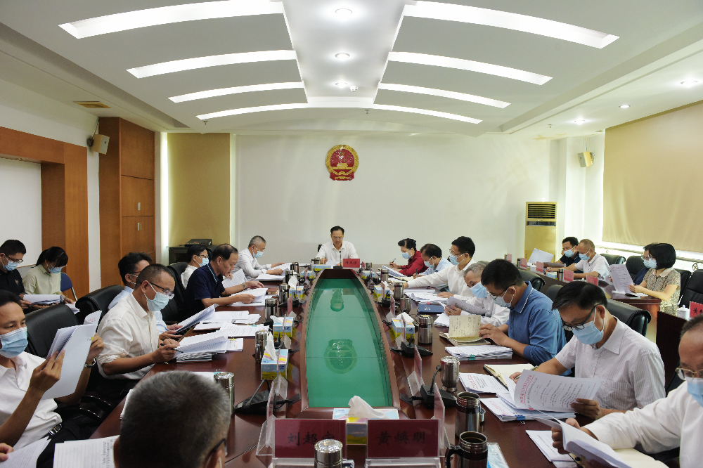党组会议.jpg