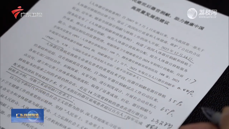 孙剑2.png