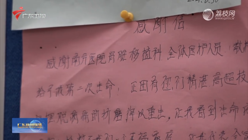 孙剑5.png