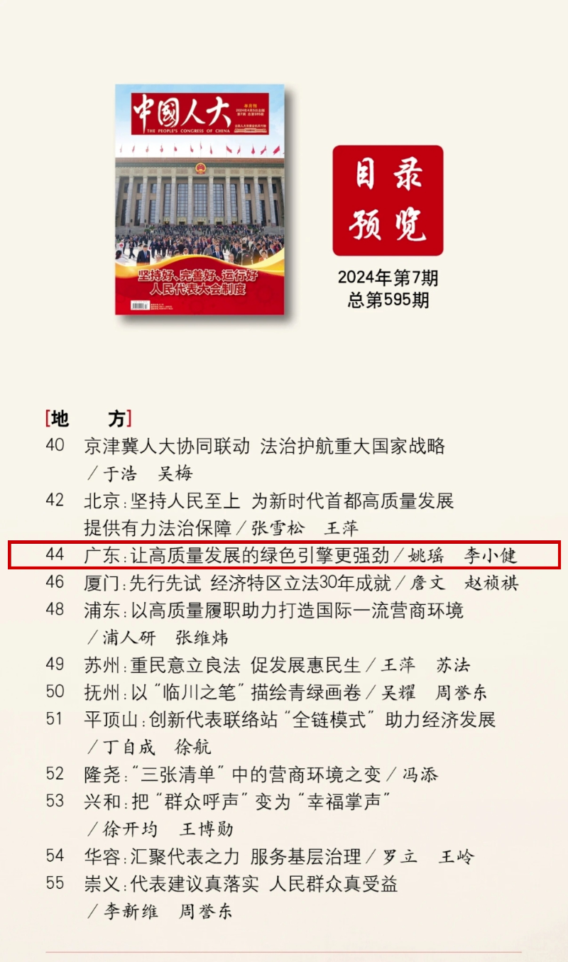 目录截取.jpg