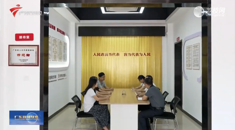 联络站2.png