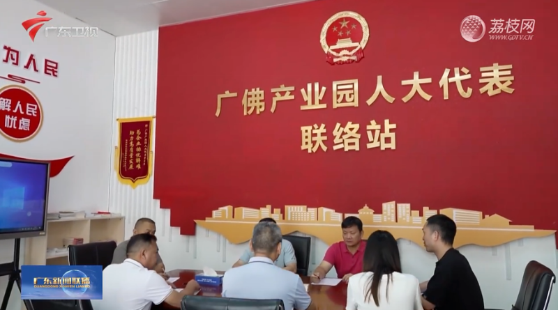 联络站4.png