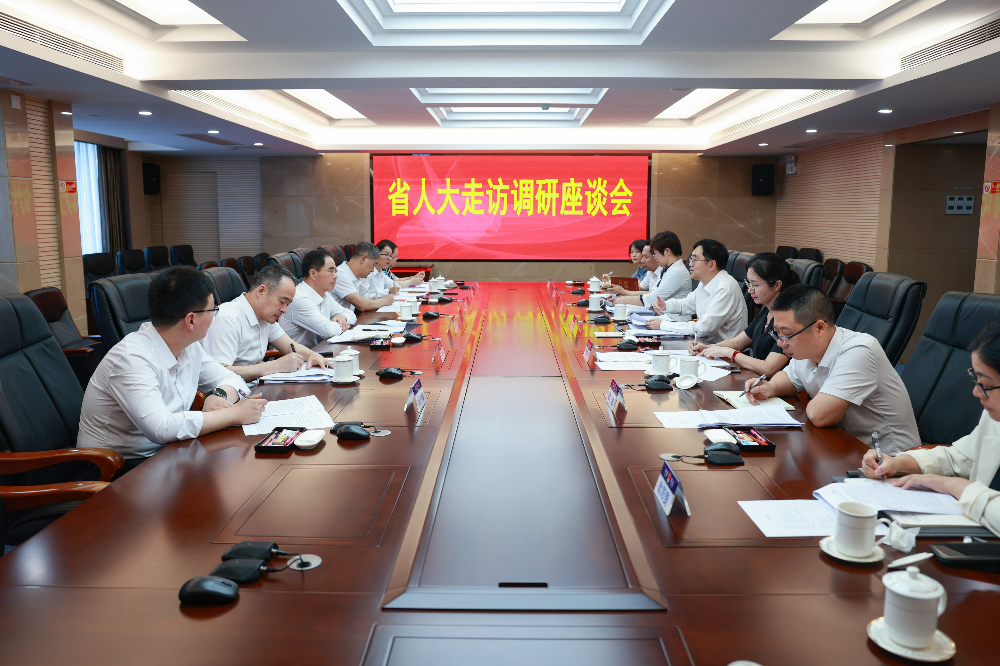 5月24日，省人大常委会副主任叶贞琴赴省司法厅走访调研.jpg