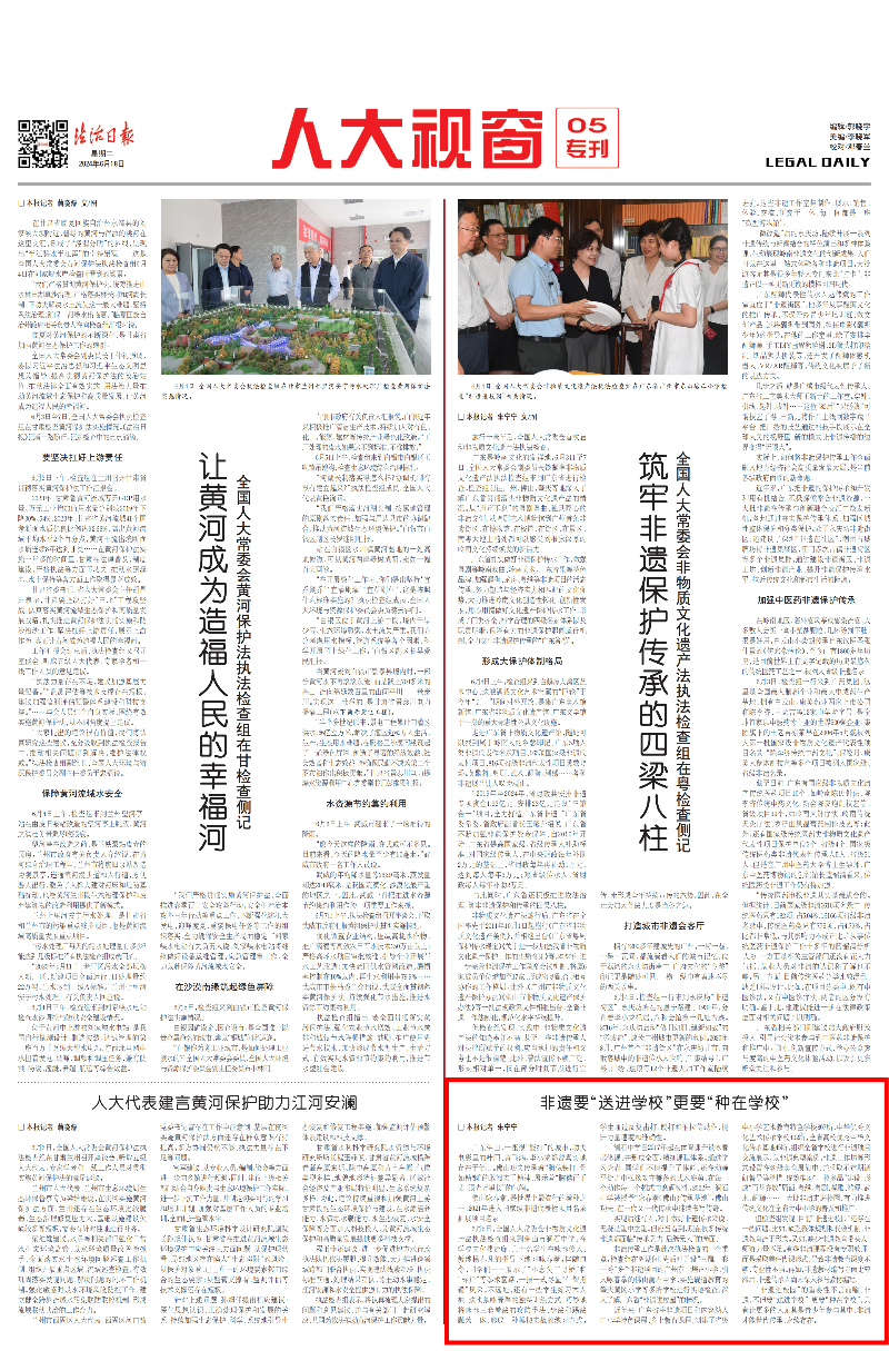 清远石角版面.png