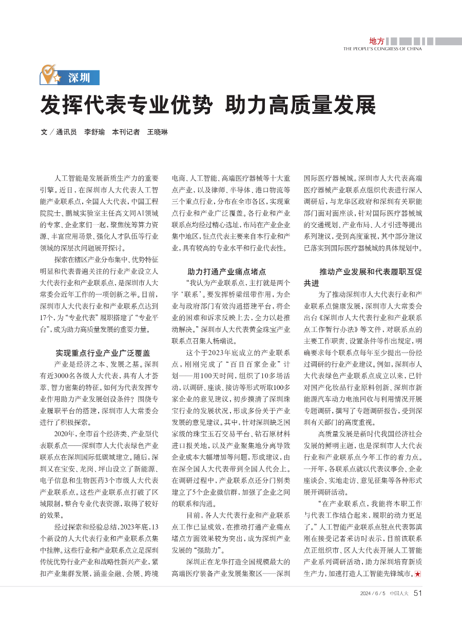 文章.jpg