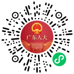 粤当家二维码.png