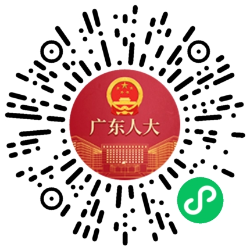 港澳青年就业条例.png