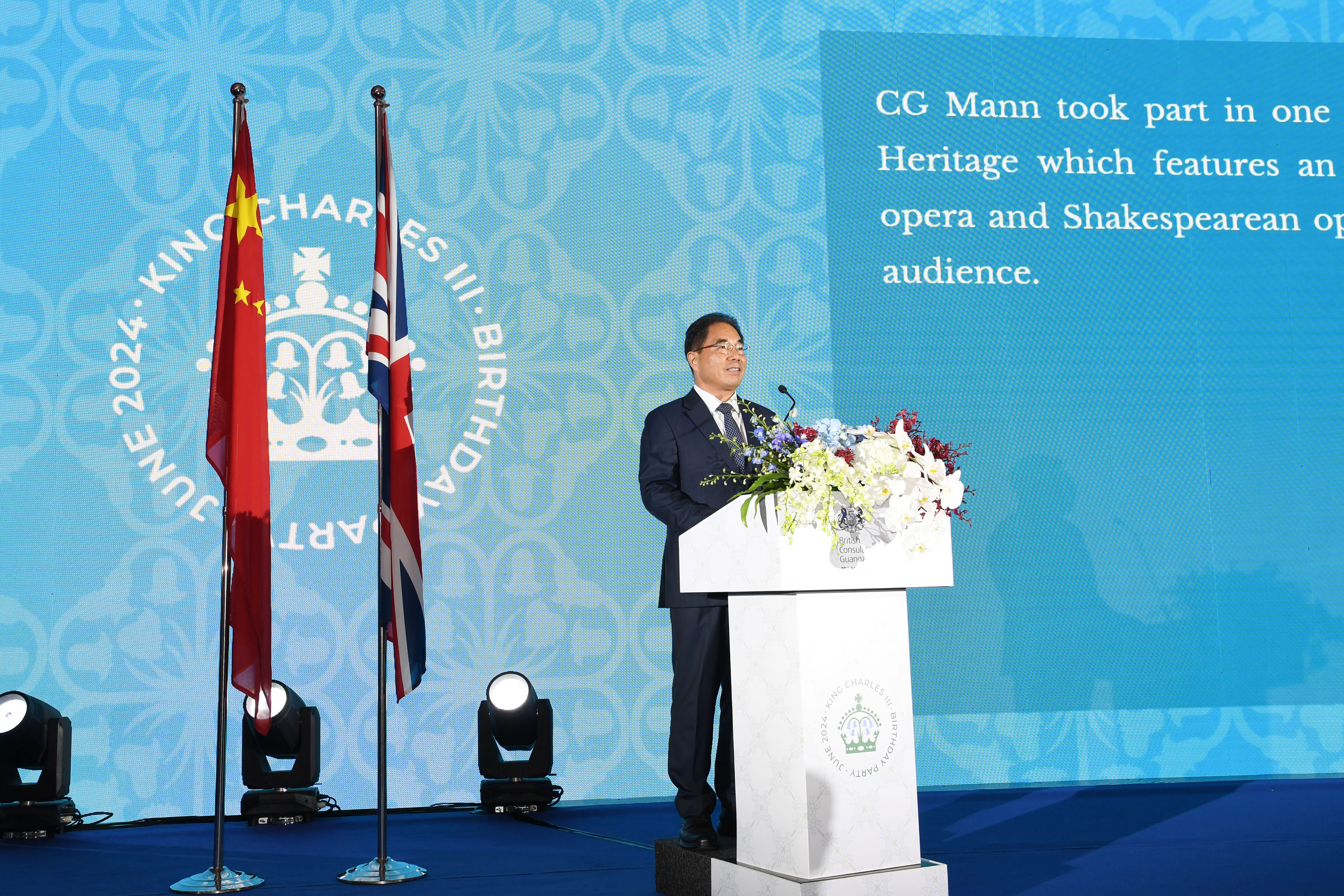 6月21日，省人大常委会副主任叶贞琴出席英国驻广州总领事馆举办的英国国王生日庆典招待会并致辞.jpg