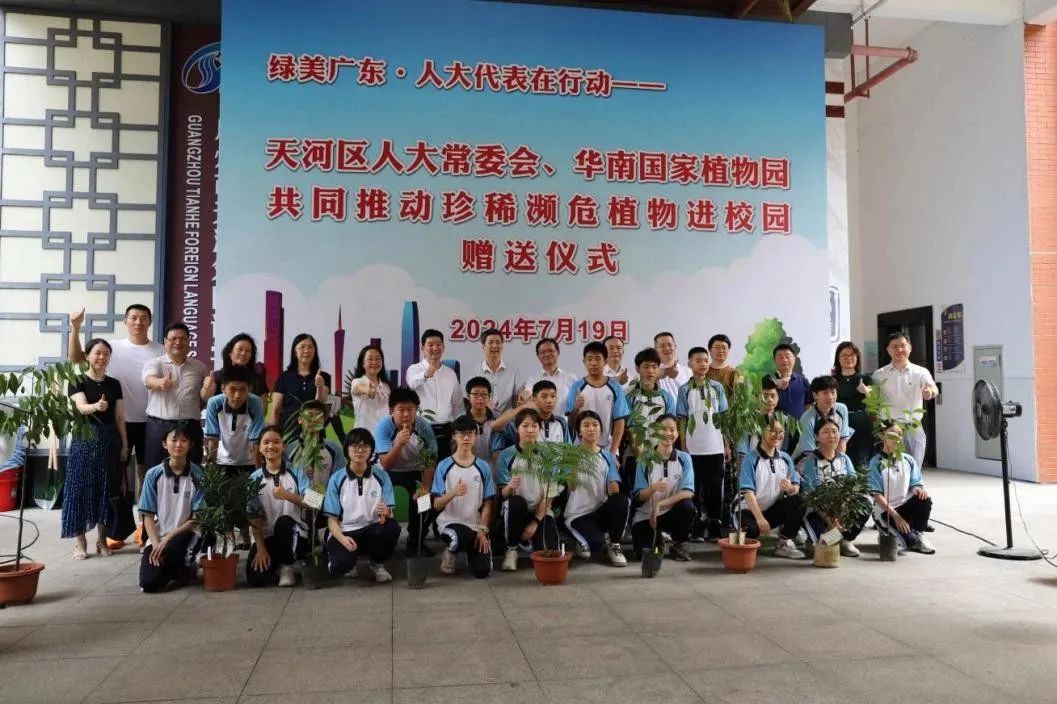 微信图片_20240724120523.jpg