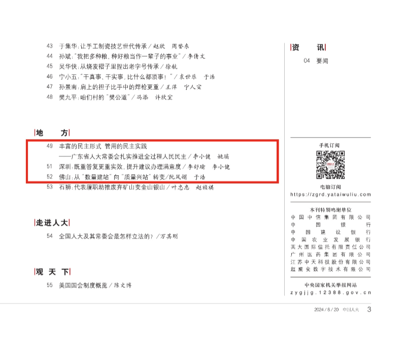 3_副本新新.jpg
