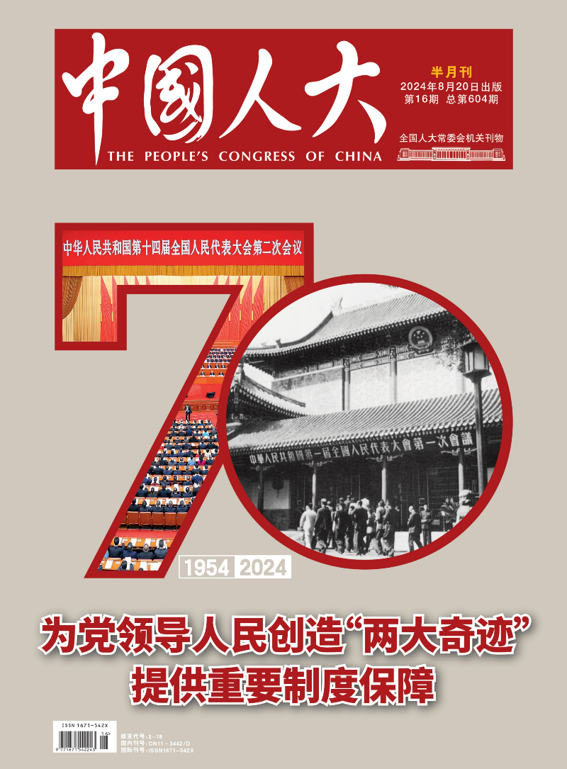 已编辑图片