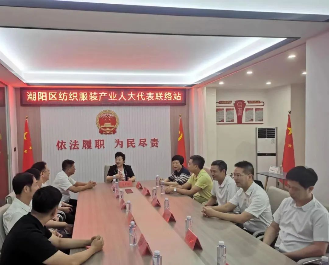 汕头联络站1.jpg