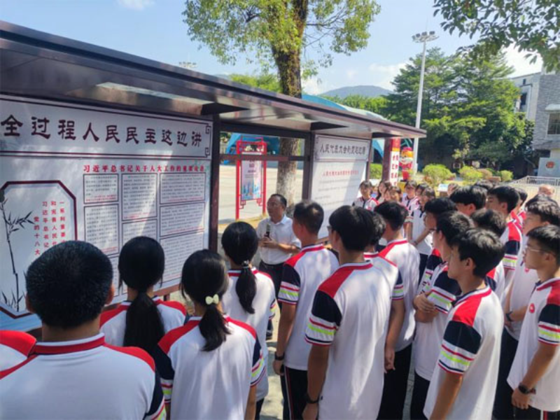 广州人大研学.jpg