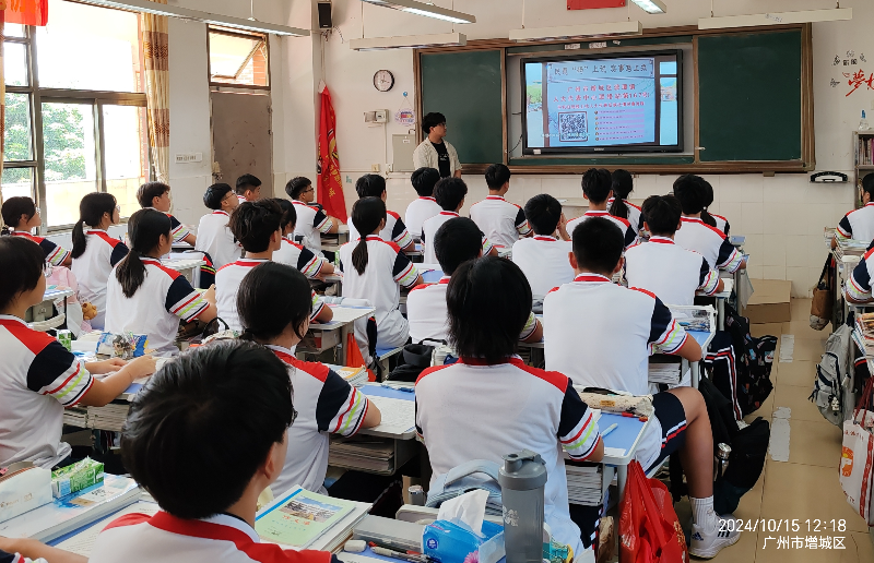 广州研学3.jpg