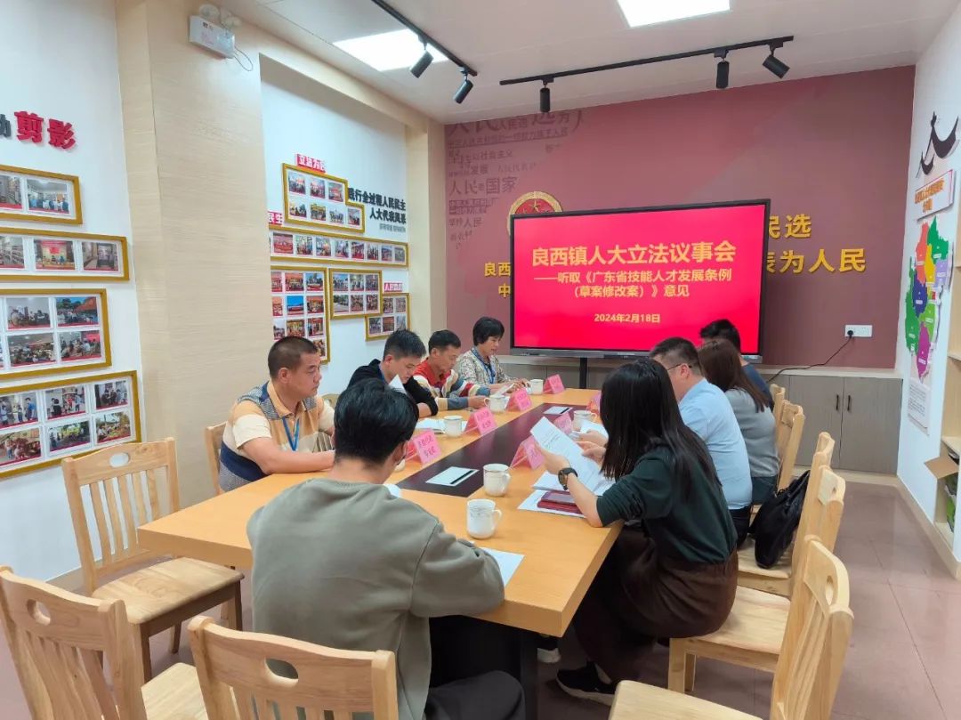 江门人大7.jpg