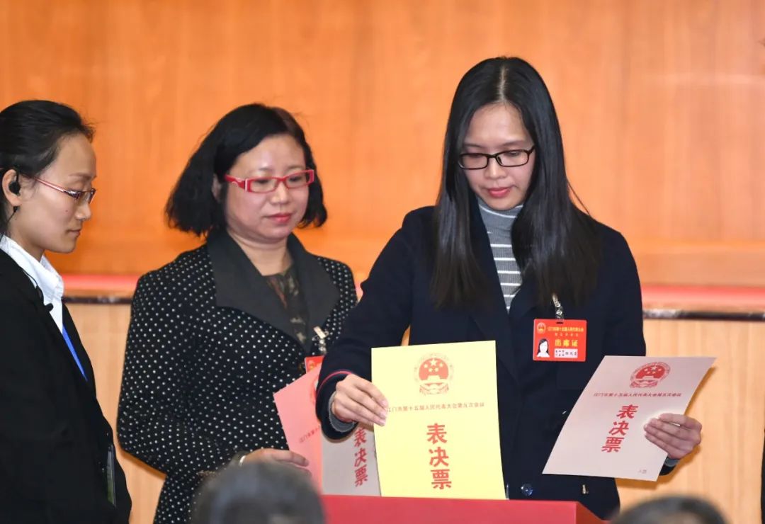 江门人大5.jpg
