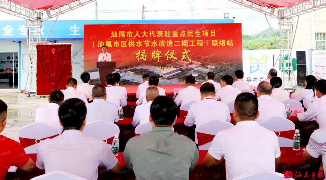 汕尾66.png
