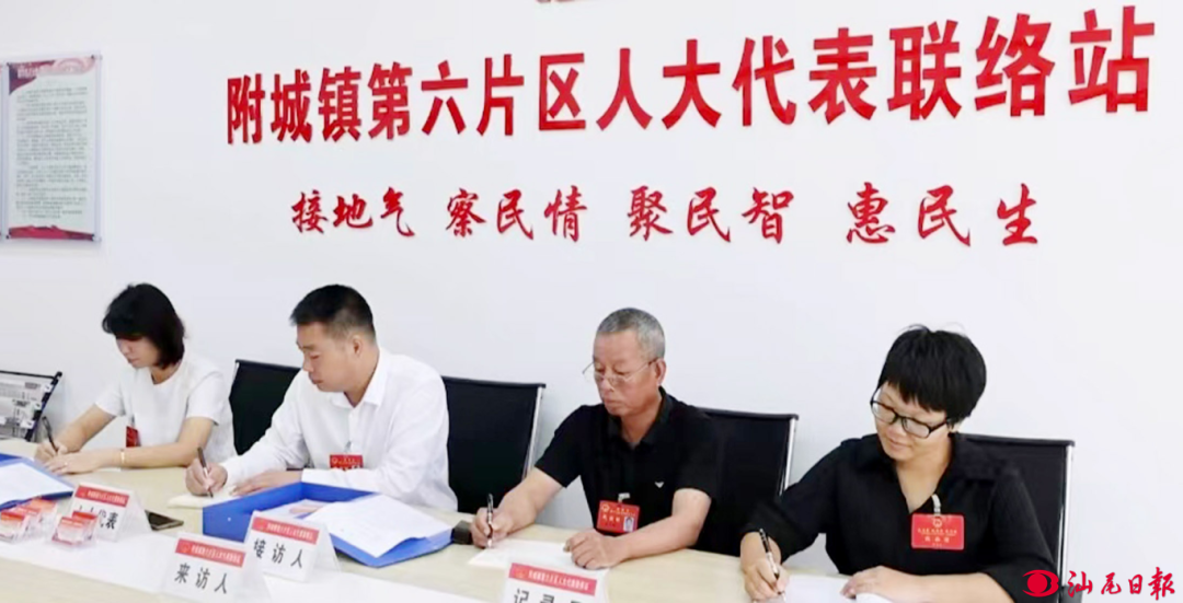 汕尾55.png
