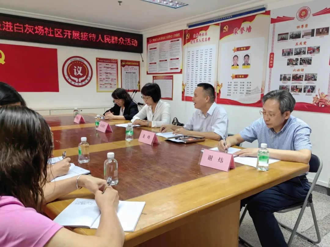 广州白云.jpg