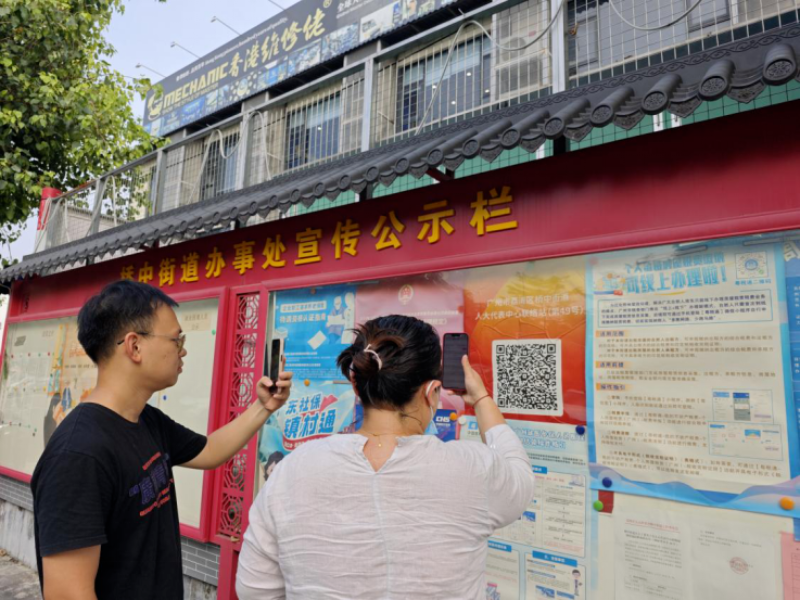 广州荔湾1.png
