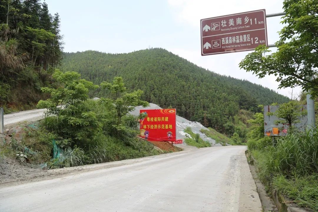 桂粤湘2.jpg