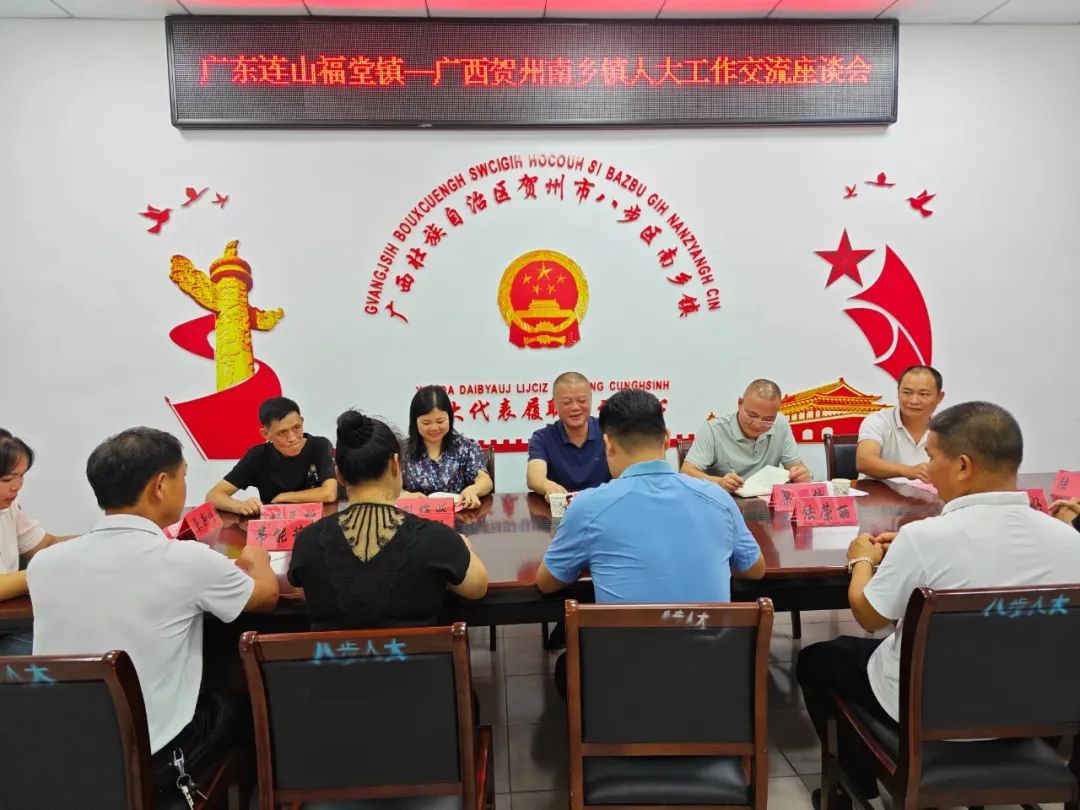 桂粤湘1.jpg