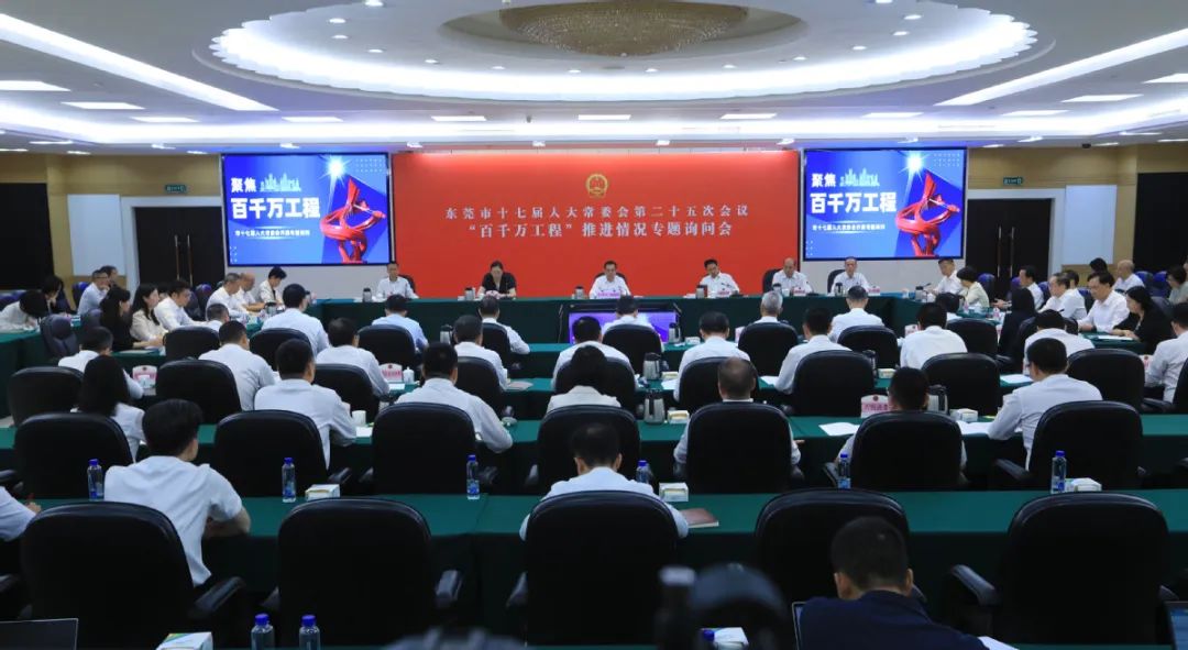 东莞70年4.jpg