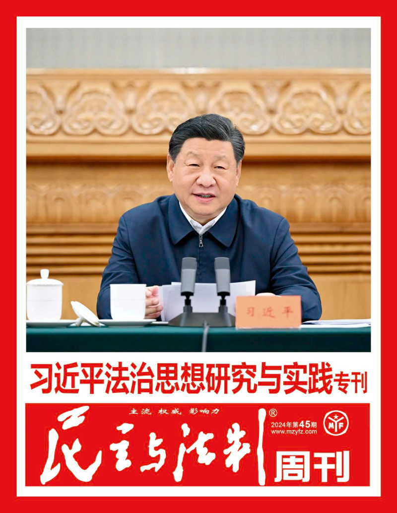 微信图片_20241210170459.jpg