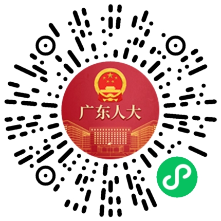 1222产业有序转移促进条例意见征集.png