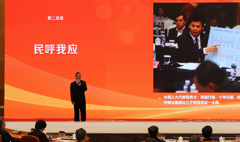 05李茂停同志讲述《民呼我应 一追到底》.jpg