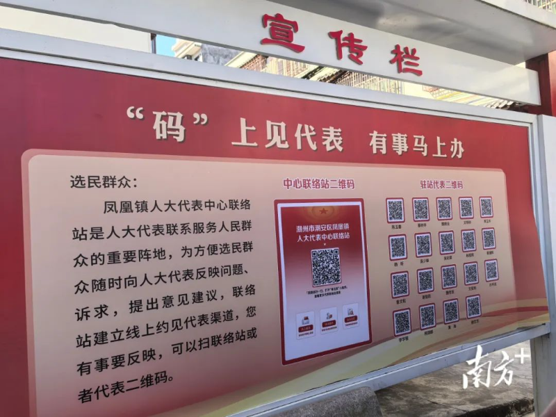 潮州潮安3.jpg