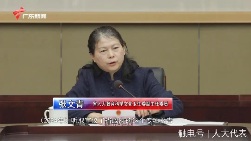 0104代表5.jpg