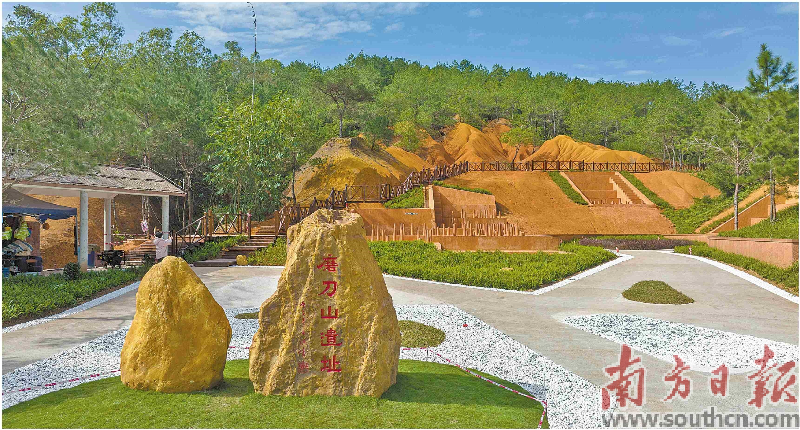磨刀山1.jpg