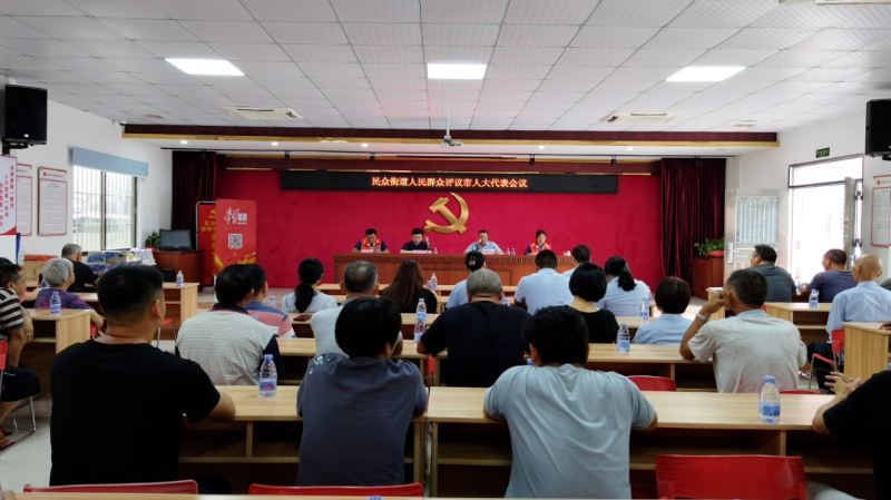 民众2.png