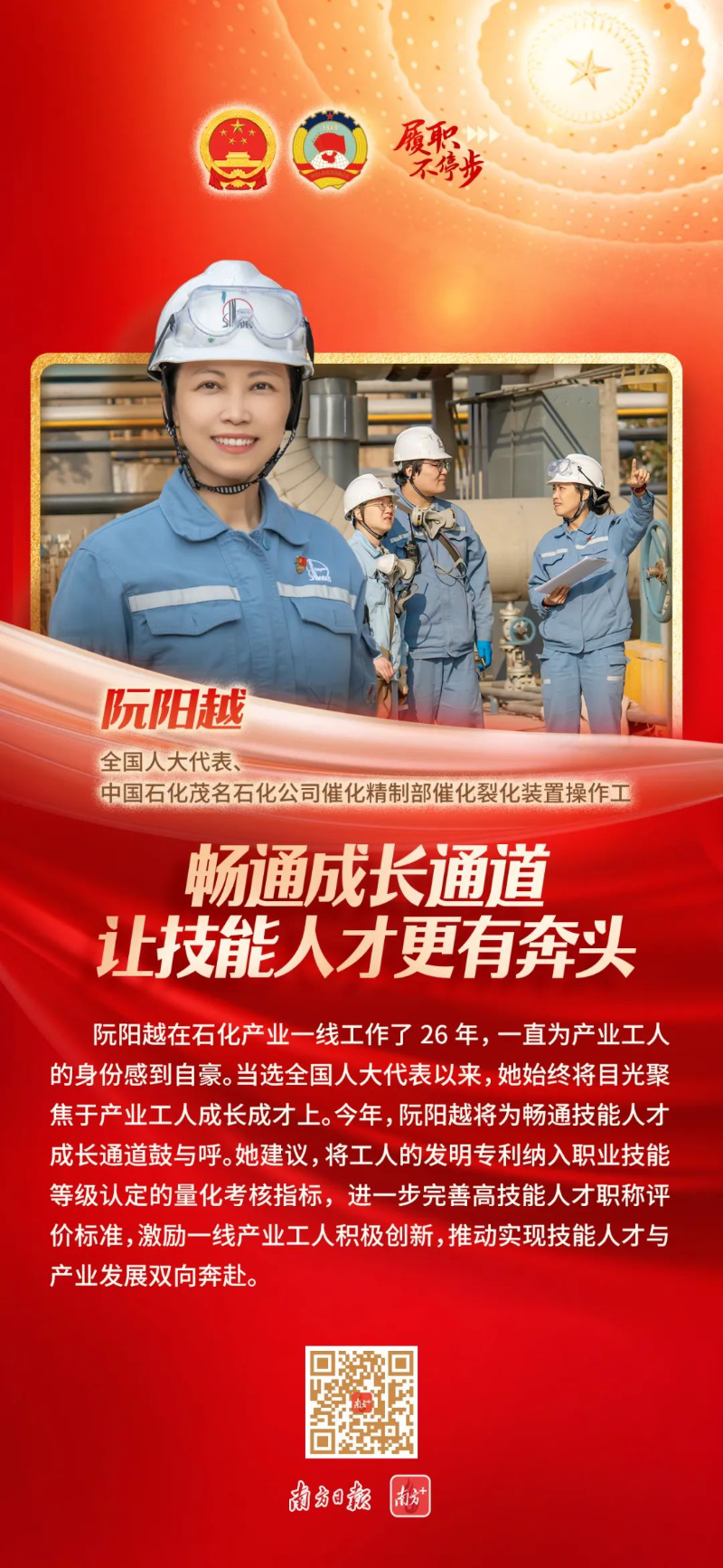 阮阳越 海报.jpg