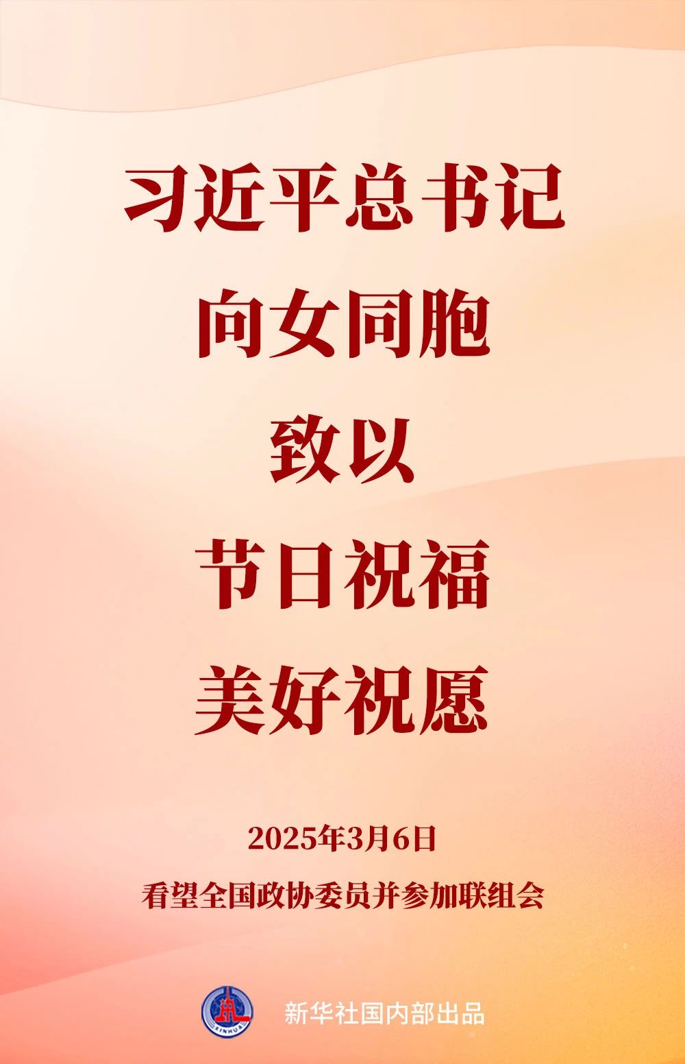 微信图片_20250306205529.jpg