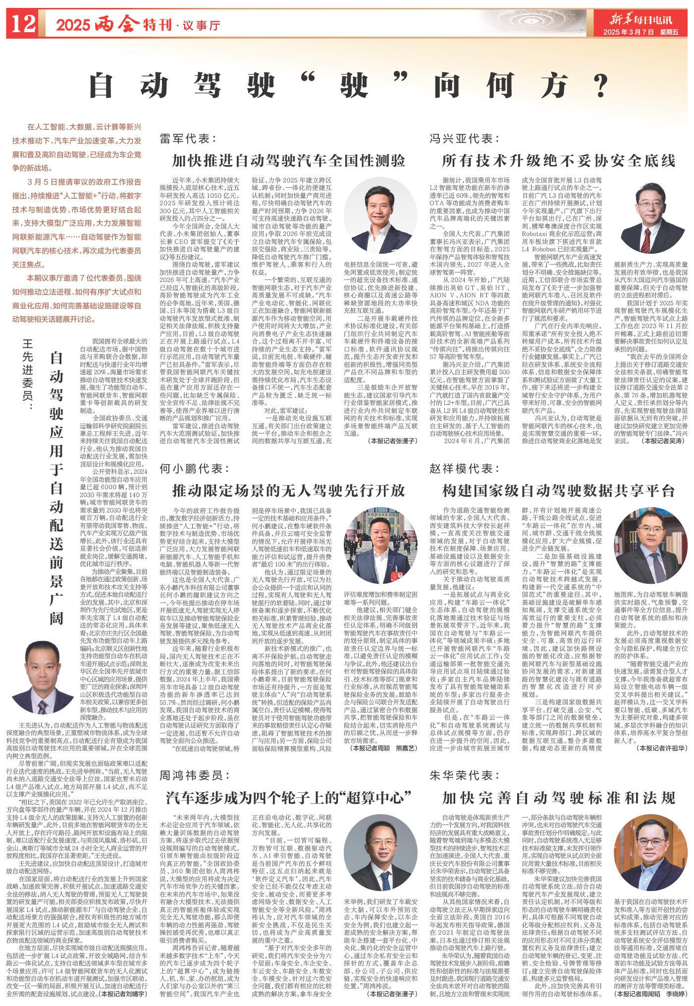 12-B.jpg