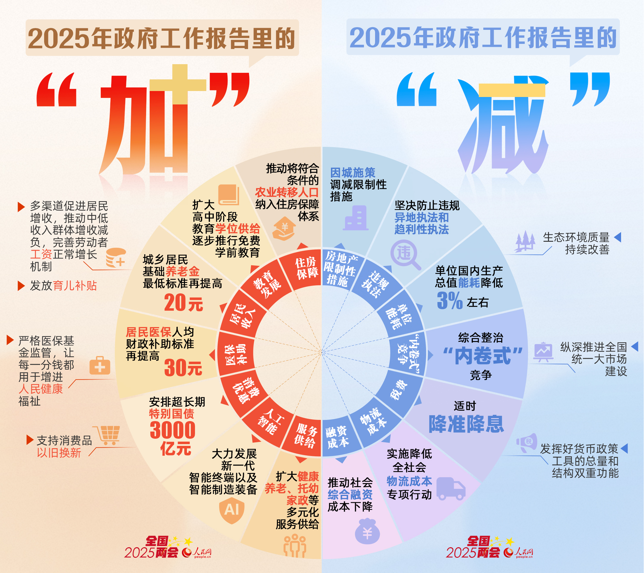 MAIN1741248131772YDJUGX0610.jpg
