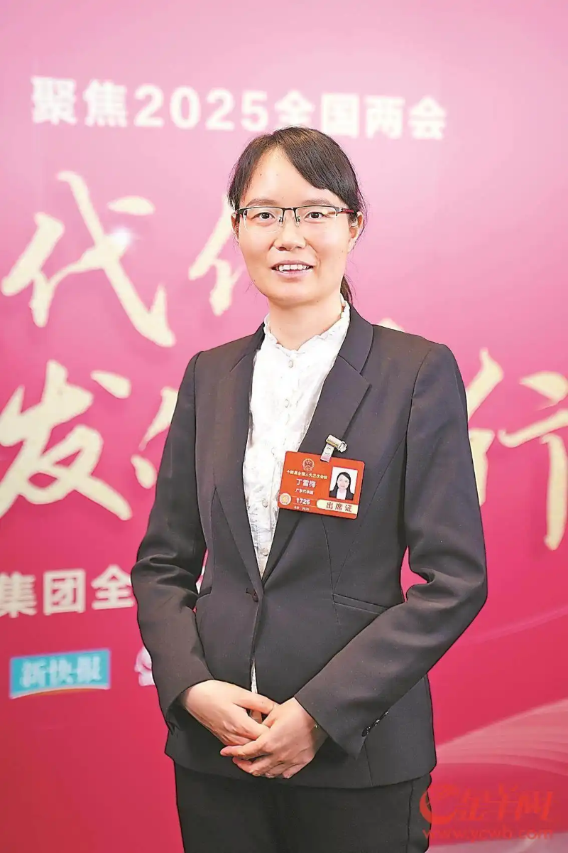 丁雪梅 羊晚.png