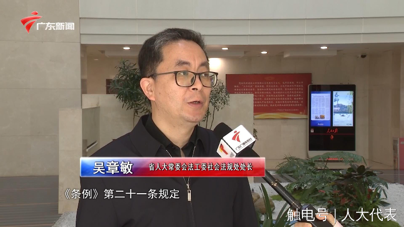 3吴章敏.jpg