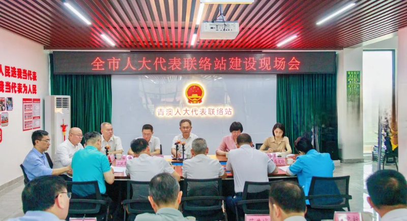 汕头青澳联络站.jpg