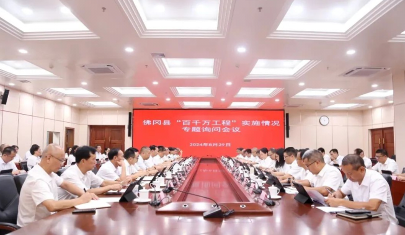 清远佛冈1.png