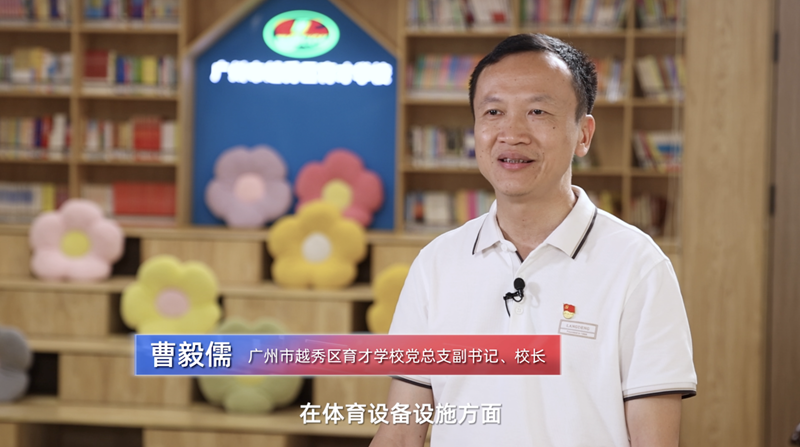 人物4.png