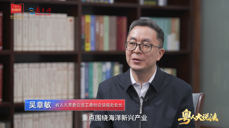 吴章敏.png