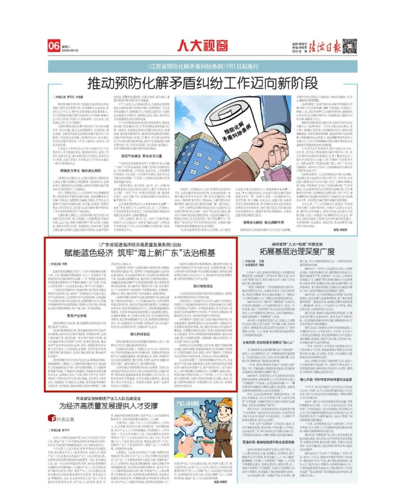 微信图片_20250616172903.jpg
