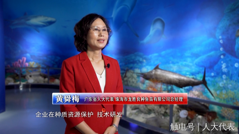 0624代表6.png