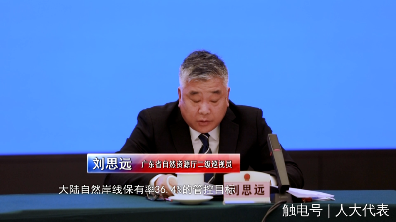 0624代表8.png