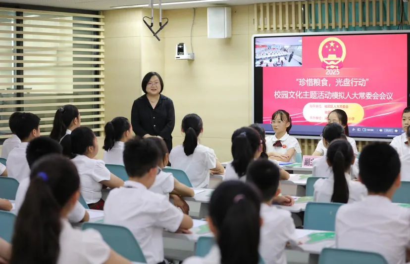 深圳小学生3.jpg