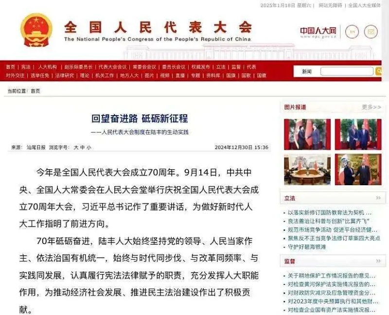 陆丰2.jpg