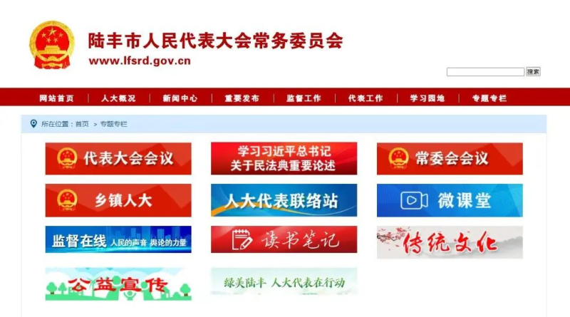 陆丰1.jpg